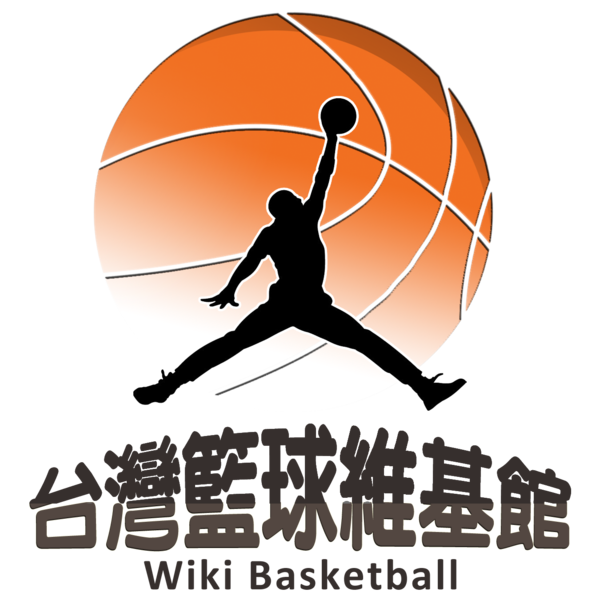 檔案:Wiki basketball beta9.png