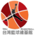 Wikibasketballlogo beta5.png