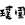Pyct.png