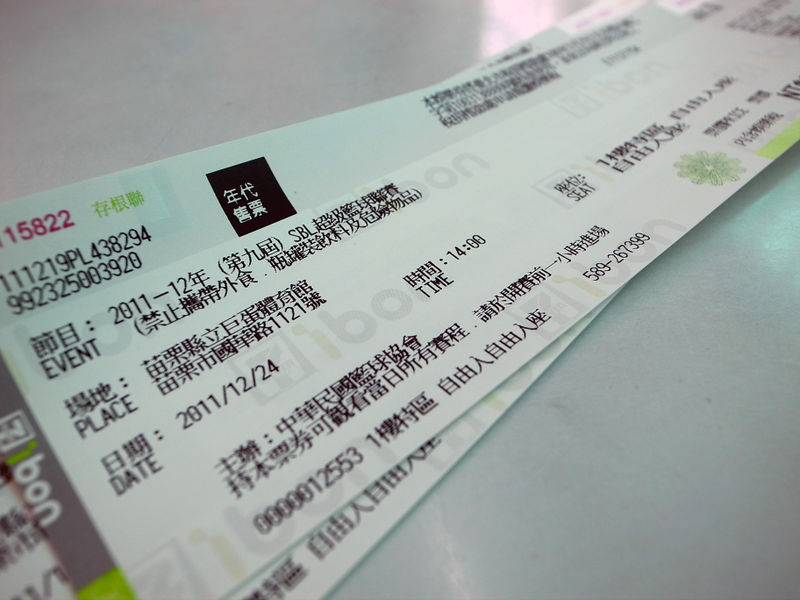 檔案:111224ticket.jpg